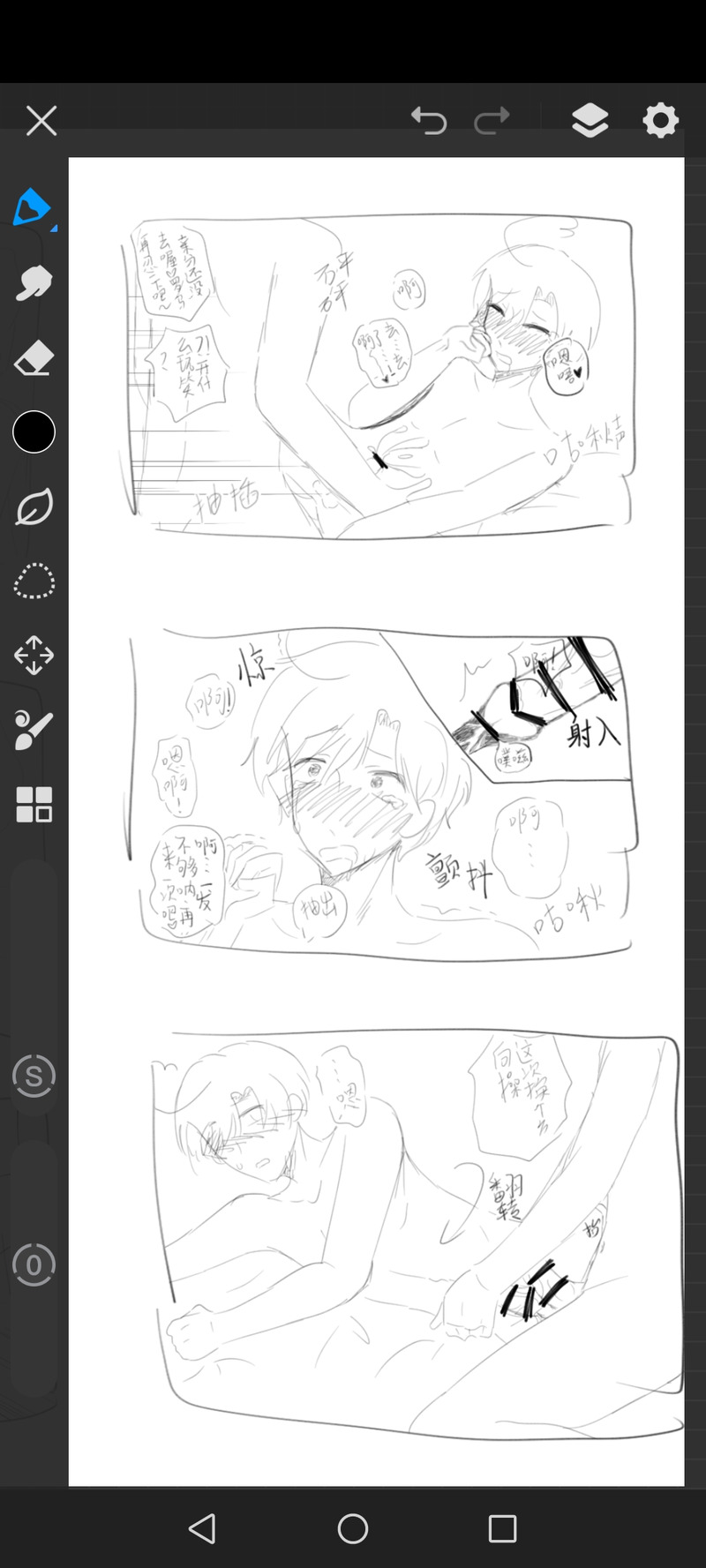 #ヘタリア#西ロマ