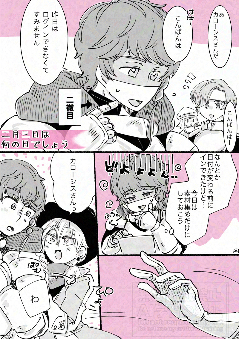 ##カロヤシ##ヤシカロ