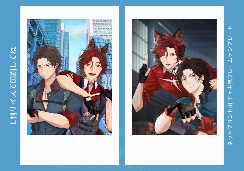 ##アシュエコ##白荊回廊