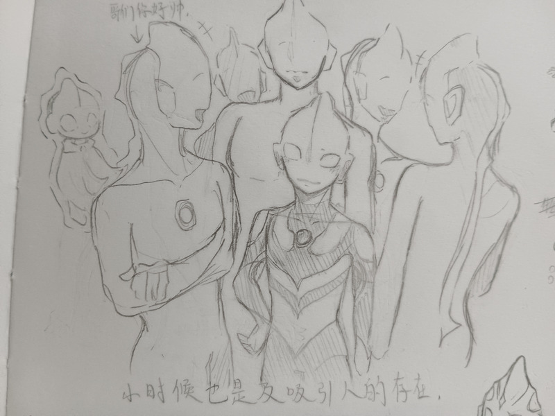 #奥特曼ウルトラマン#迪迦ティガ##e迪eディー#佐菲ゾフィー#希卡利ヒッカリ