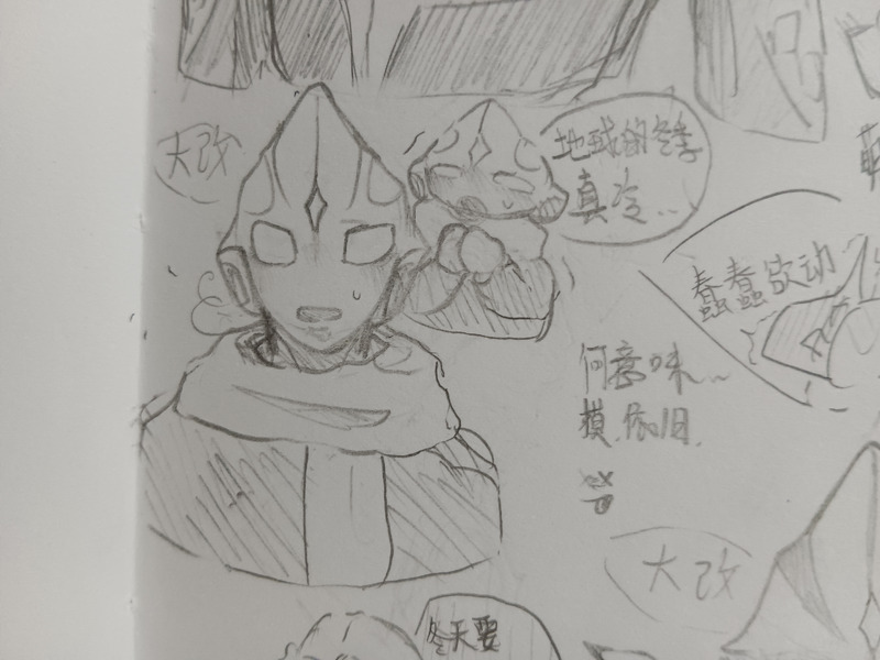 #奥特曼ウルトラマン#迪迦ティガ##e迪eディー#佐菲ゾフィー#希卡利ヒッカリ