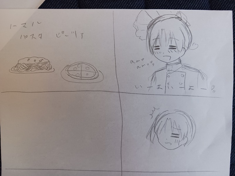 #ヘタリア#フェリシアーノ・ヴァルガス