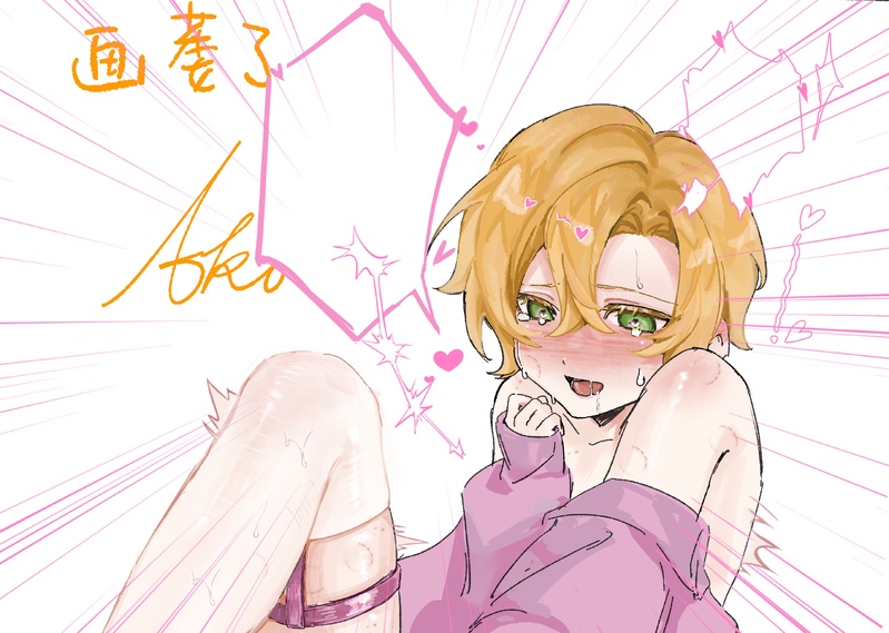 #小男孩#正太#白丝