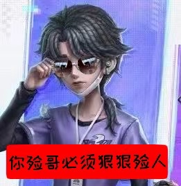 #入殓师#OOC注意