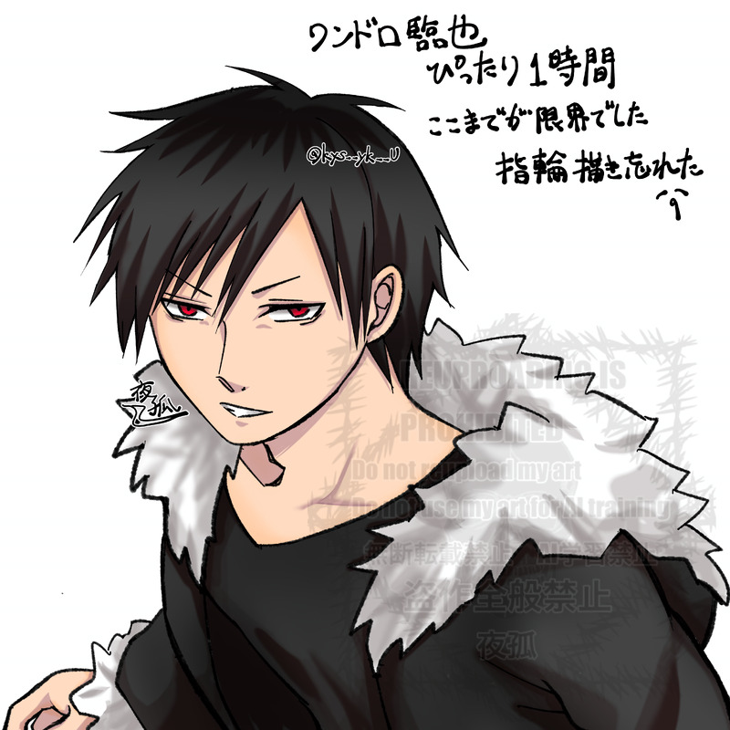 #デュラララ!!#DRRR!!#折原臨也