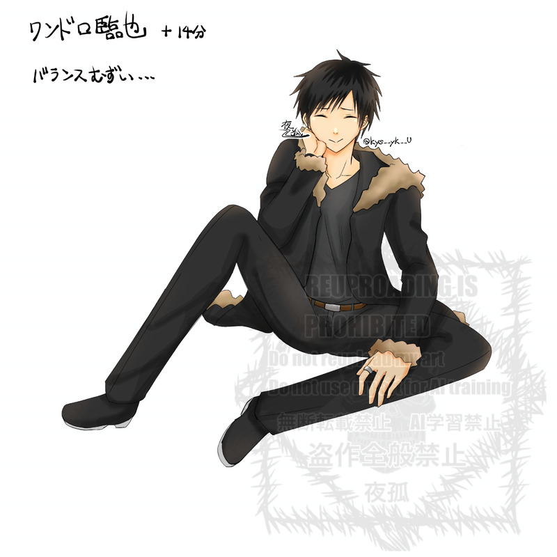 #折原臨也#DRRR!!#デュラララ!!