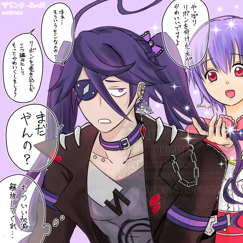 #メギド72#メギド72イラスト#バールベリト