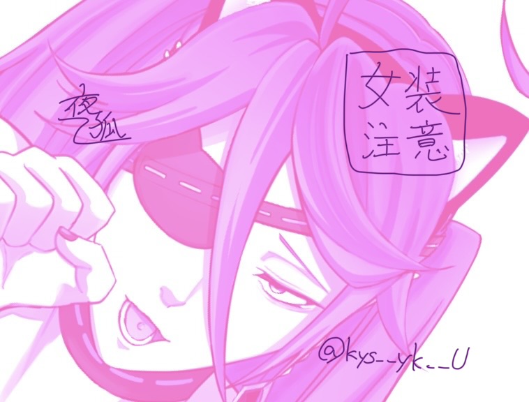 #メギド72#メギド72イラスト#バールベリト#猫の日