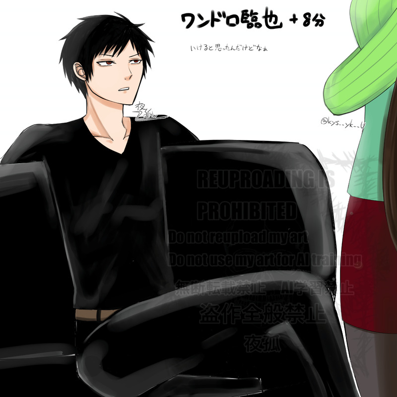 #折原臨也#デュラララ!!#DRRR!!