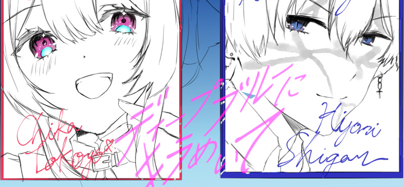 #ディープブルーにキラめいて