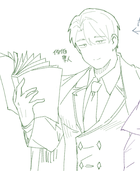 ##自創作##翠明学園##翠明学園教師陣