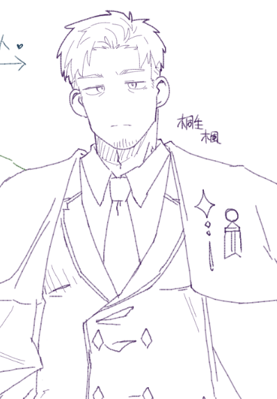 ##自創作##翠明学園##翠明学園教師陣