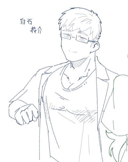 ##自創作##翠明学園##翠明学園教師陣