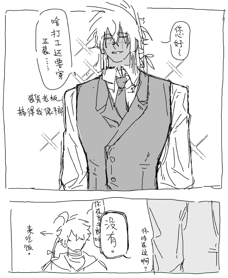 #FF14#oc#FF14自キャラ#ff14oc