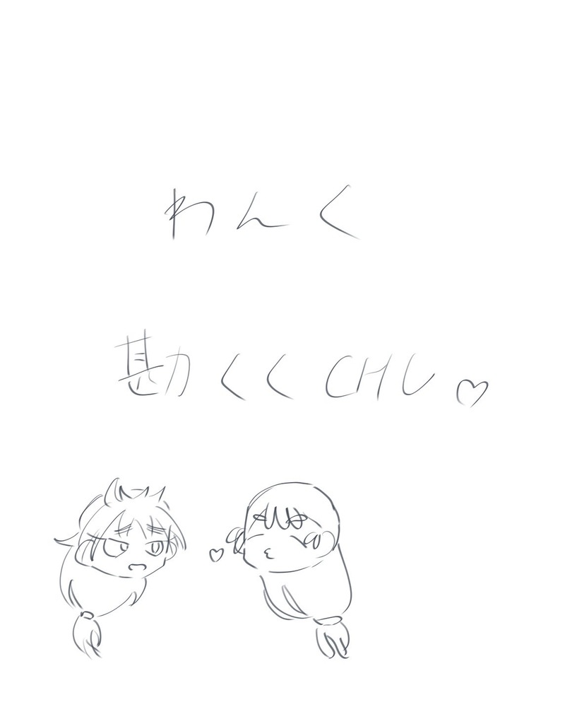 #勘くく#勘くく勘