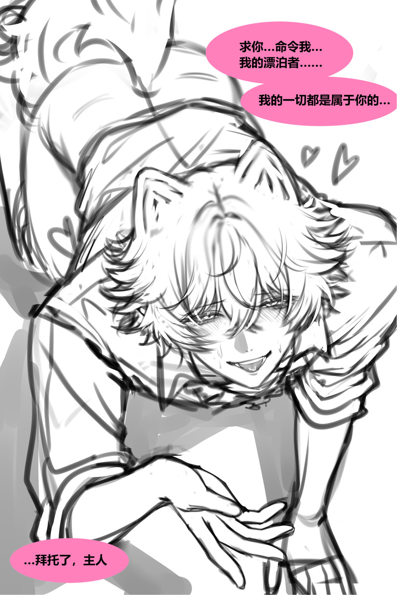 #布兰特#鸣潮#鸣潮布兰特#布兰特左#兰漂