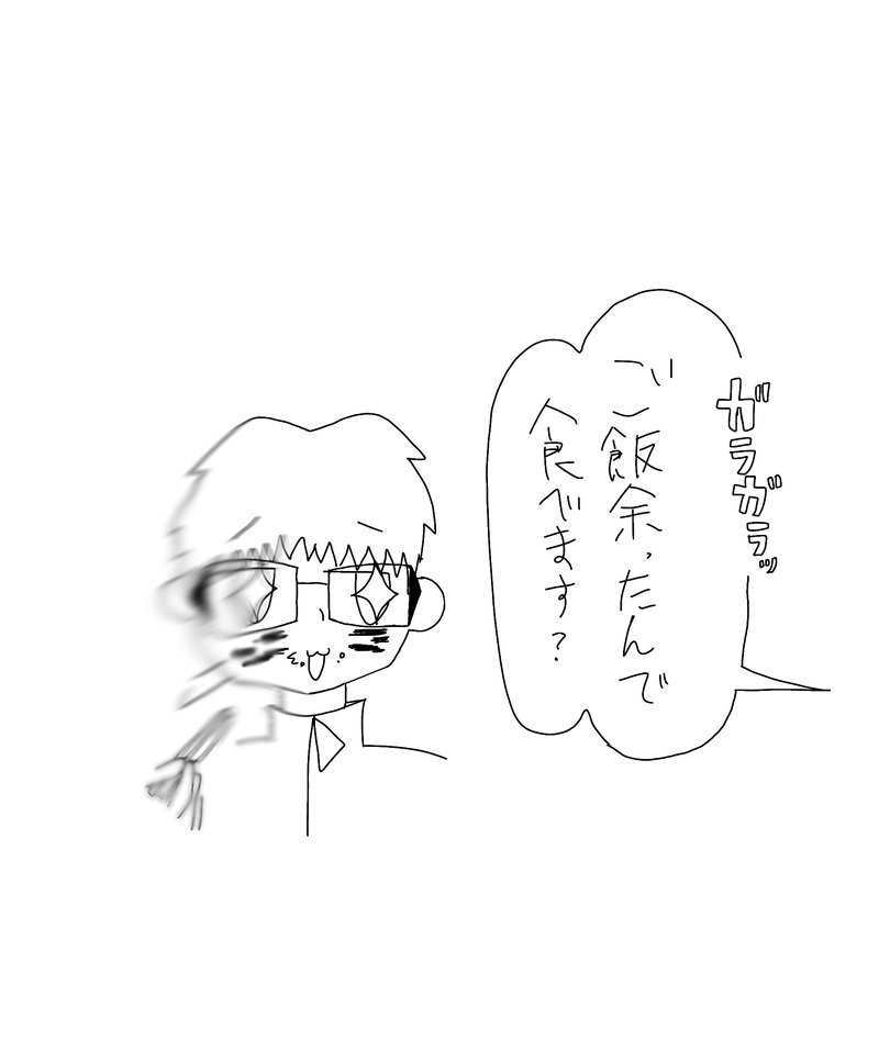 #オリキャラ##オリキャラ