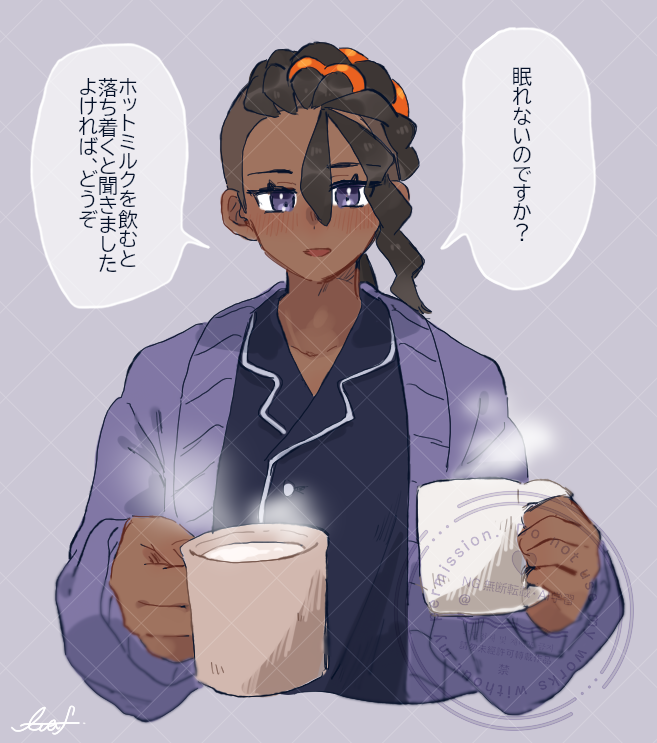 #pkmnプラス#pkmn夢#pyr