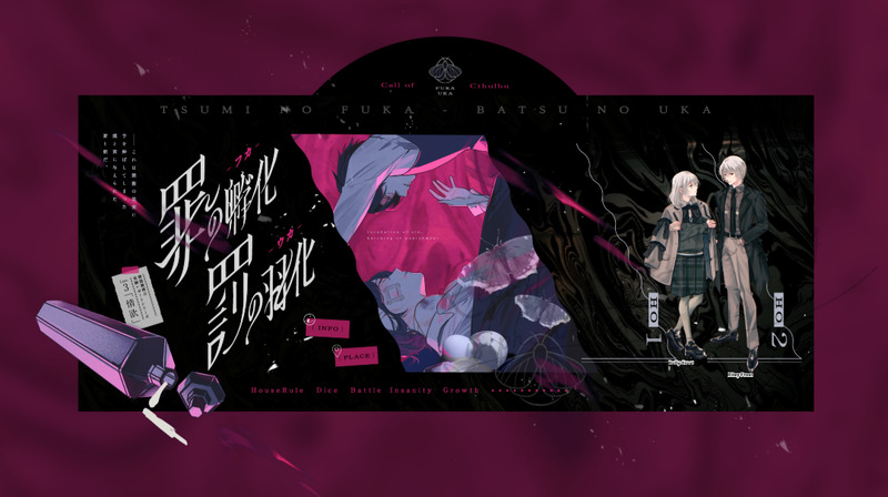 #卓報告_ひのたん