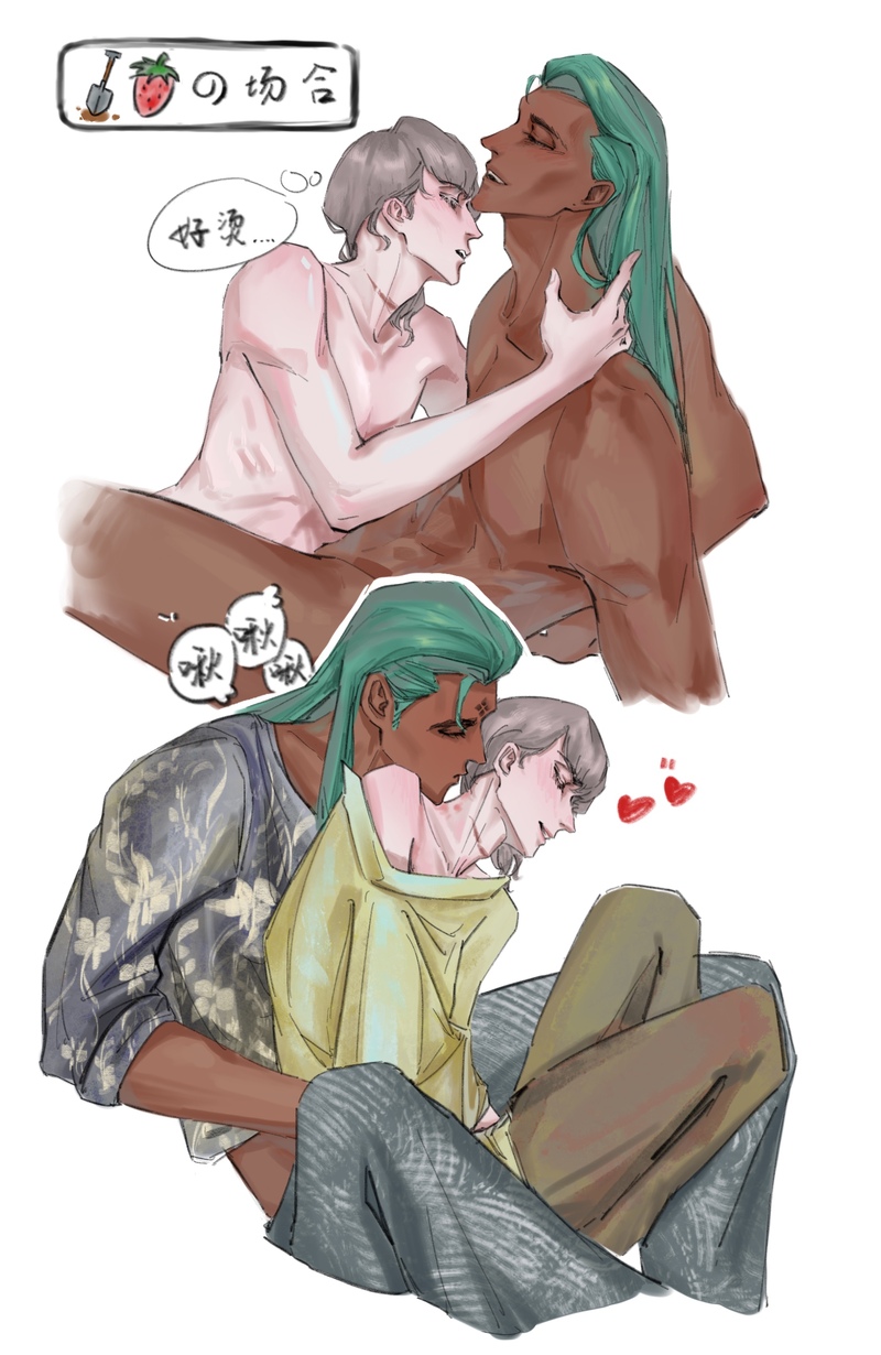 #萨米尔卡帕尔#苏丹的游戏