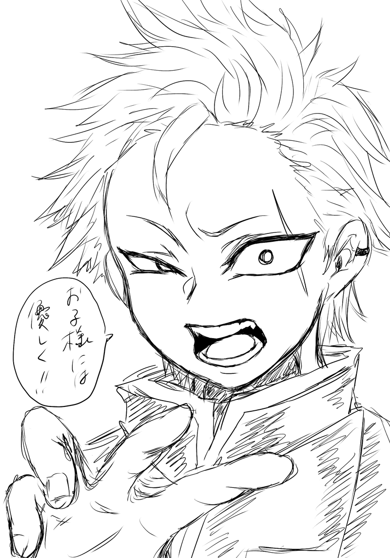 #百鬼大我#桃源暗鬼