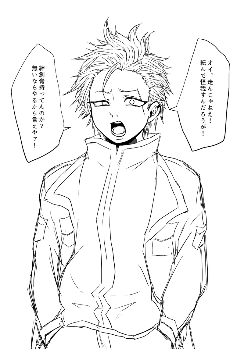 #百鬼大我#桃源暗鬼