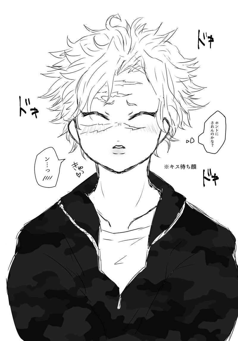 #さねげん#実玄