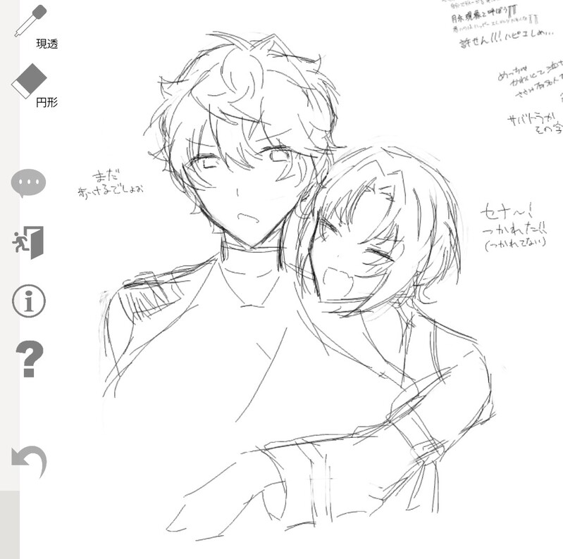 #あんさんぶるスターズ#レオいず#瀬名泉#月永レオ