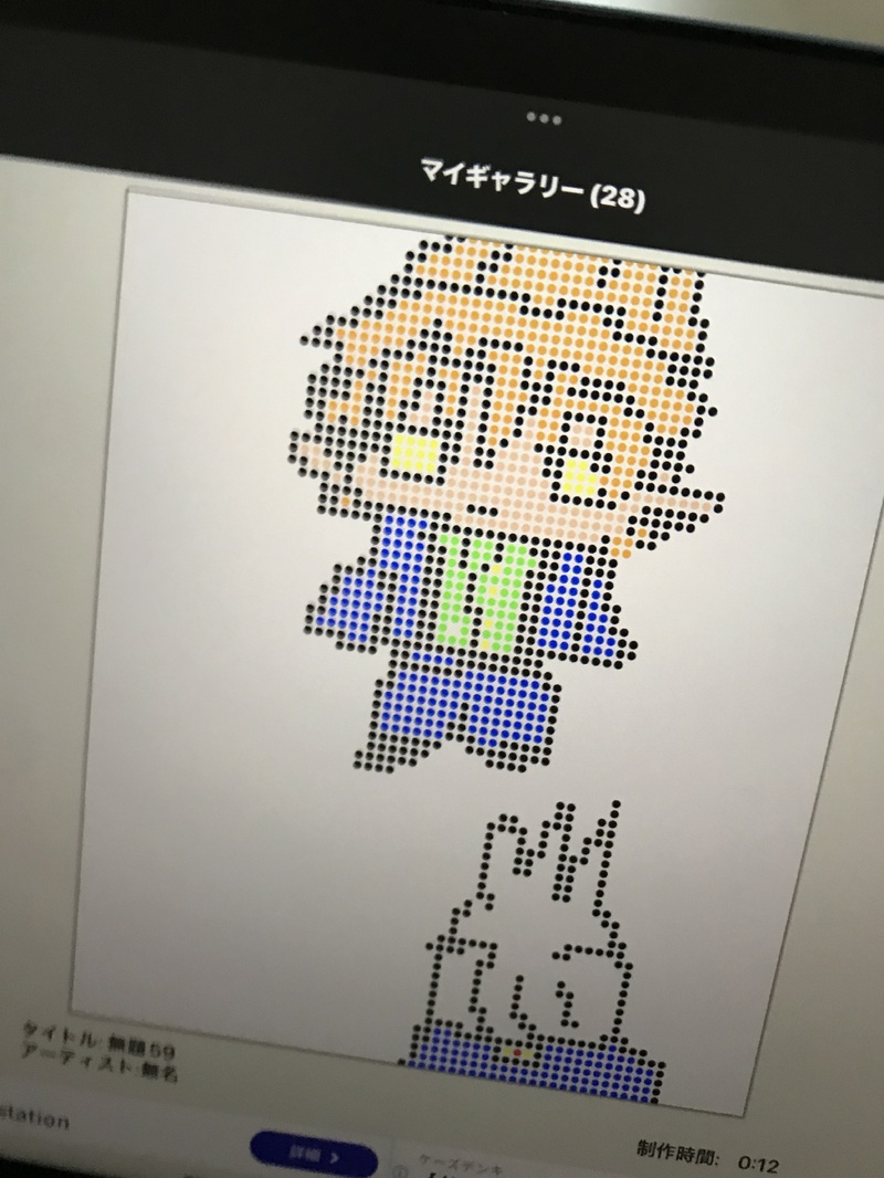 #魔入間#アガレス#ピケロ#ガプアガ#アガガプ