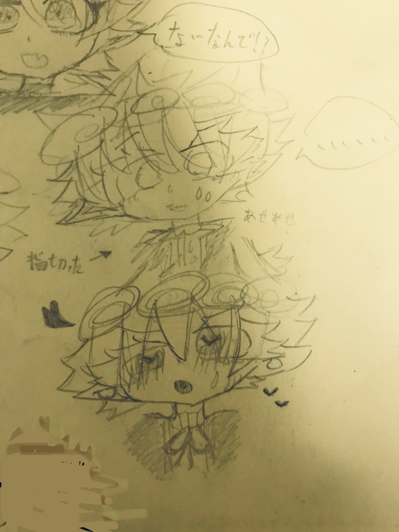 #アガレス#ピケロ#魔入間#ショタ