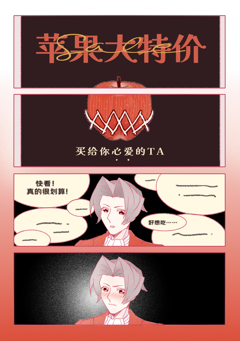 #NRMT#nrmt#ナルミツ