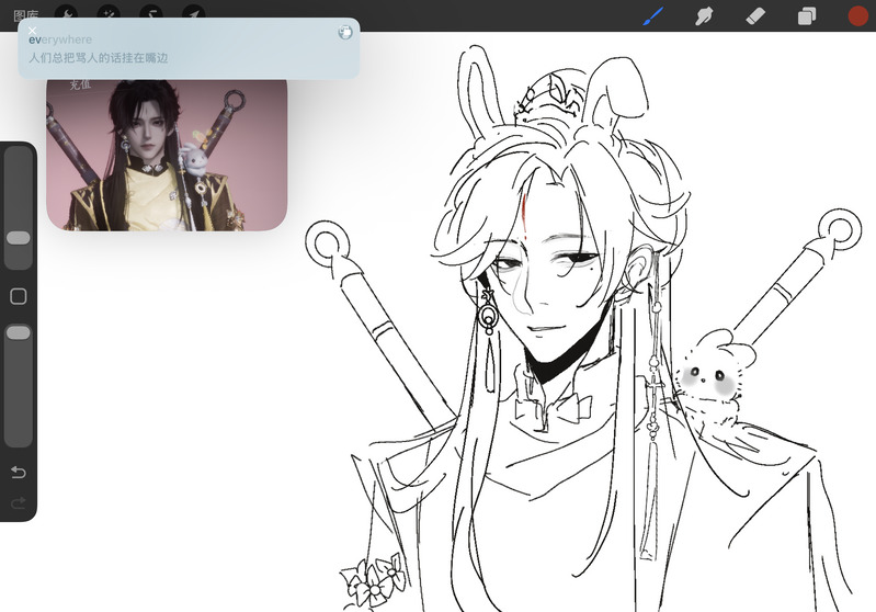 #燕云十六声##少东家#