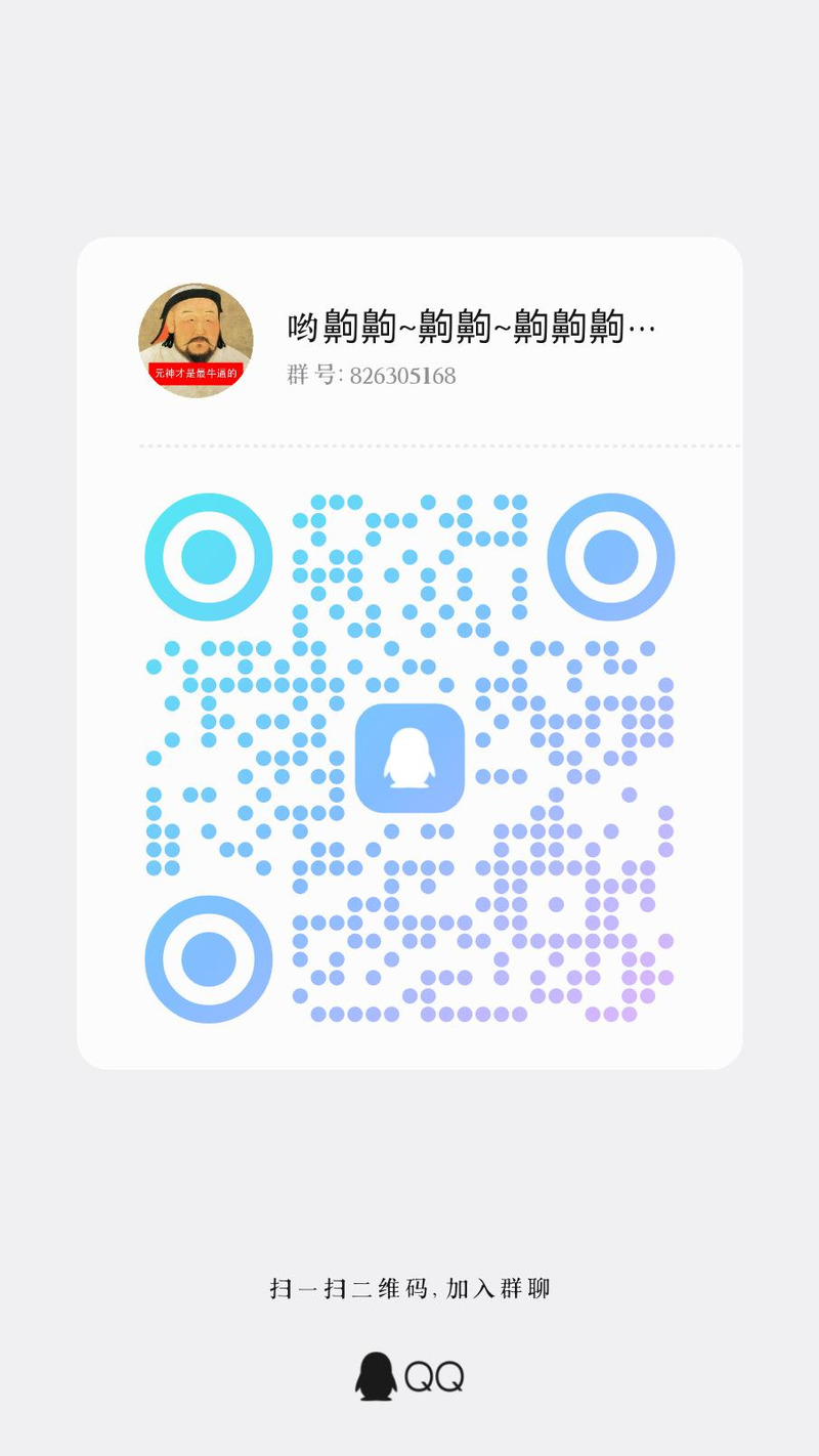 #柱斑