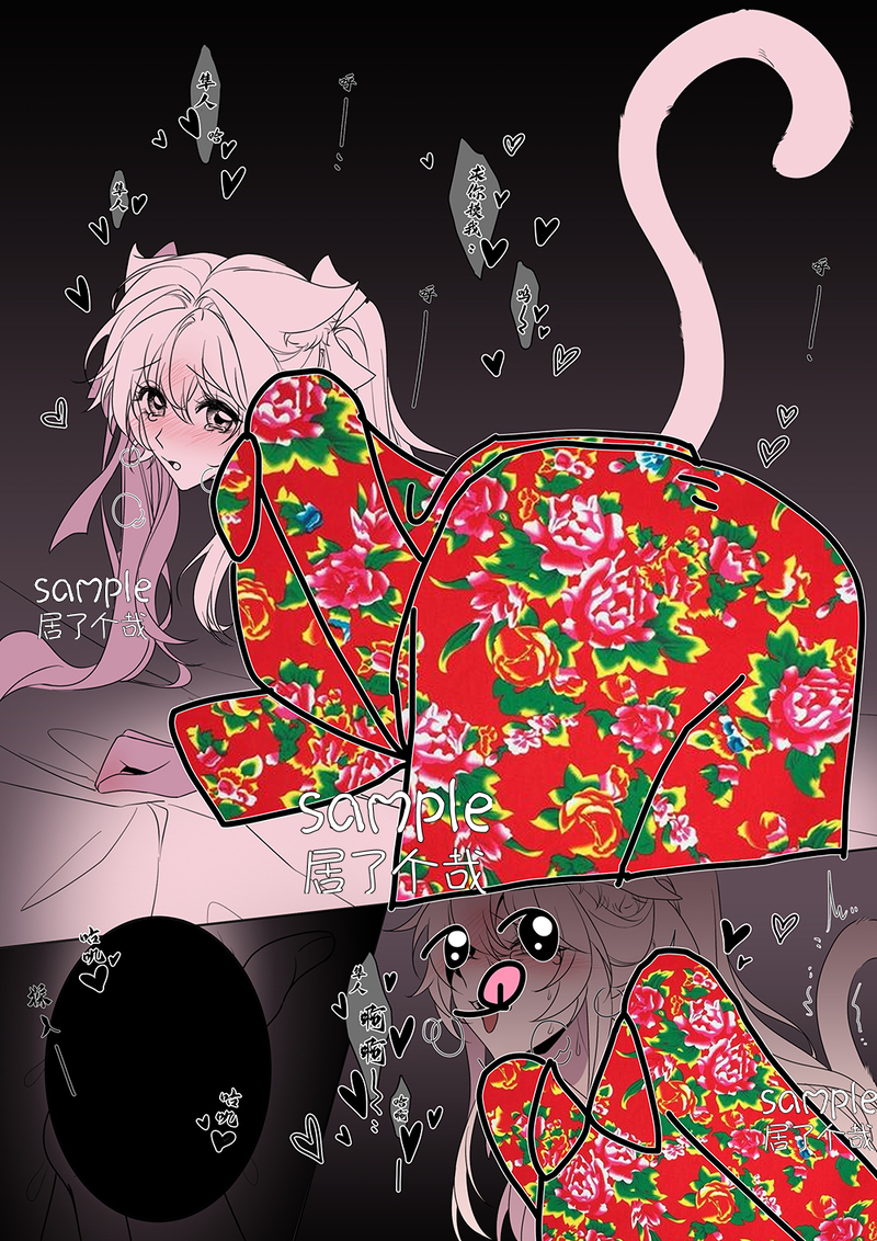 #稿件勿用#稿件展示#客单