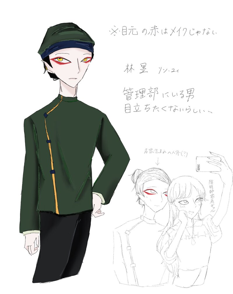 ##崇高な街には彩りを