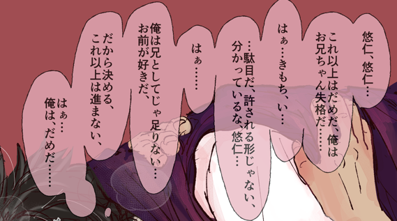 #脹虎#🩸🐯#脹虎兄弟