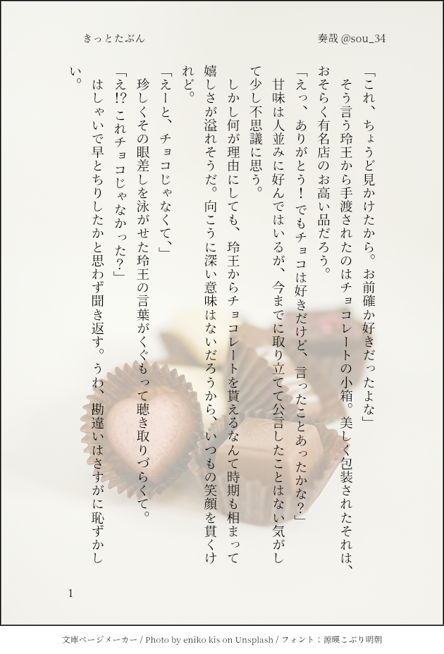 #雪玲#ykro##毎日ykro