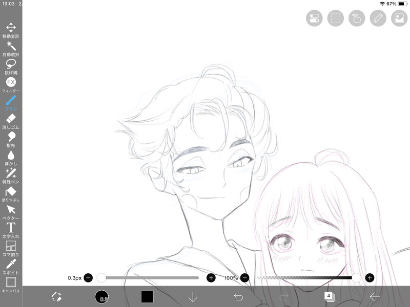 #ルシファー・モーニングスター#HazbinHotel#ハズビンホテル#hzbn夢