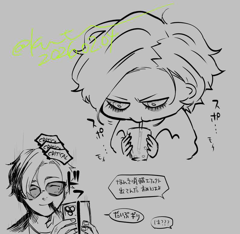 #テオラヴちゃん