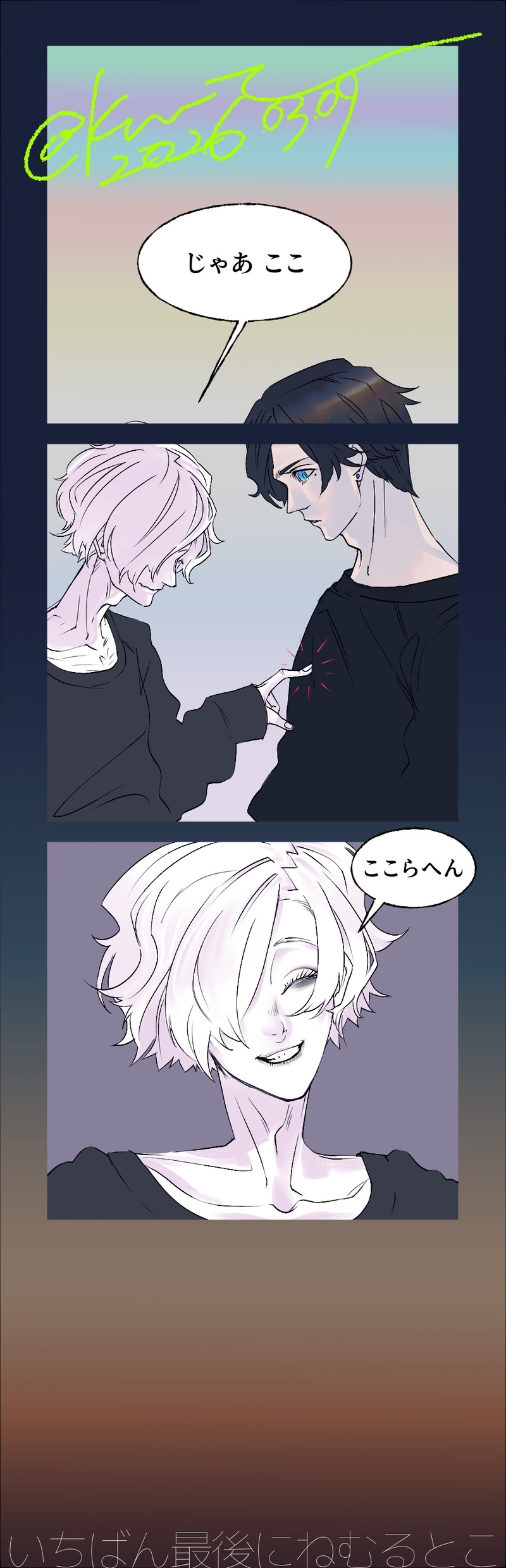 #テオラヴちゃん