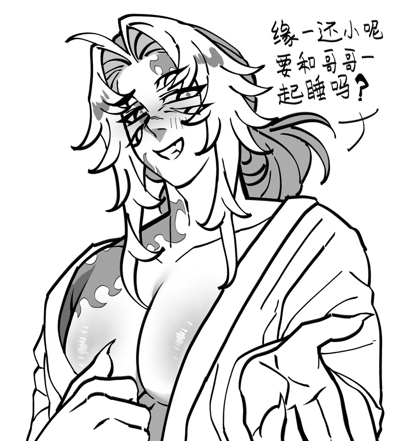 #日黑#缘严#縁厳