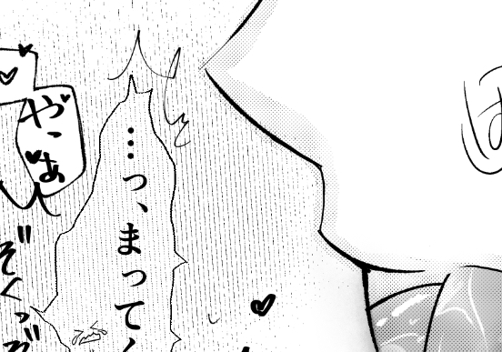 #カラセイ#カラスバ