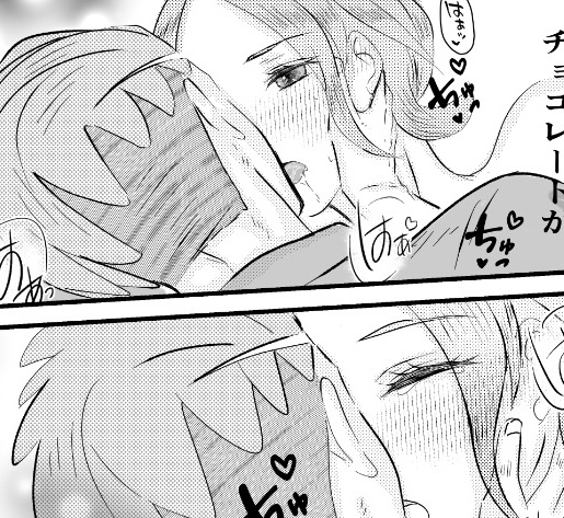 #カラセイ#カラスバ