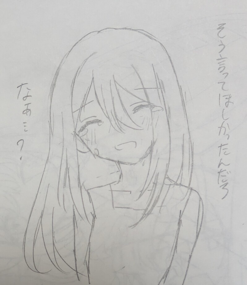 #プロセカ#プロジェクトセカイ