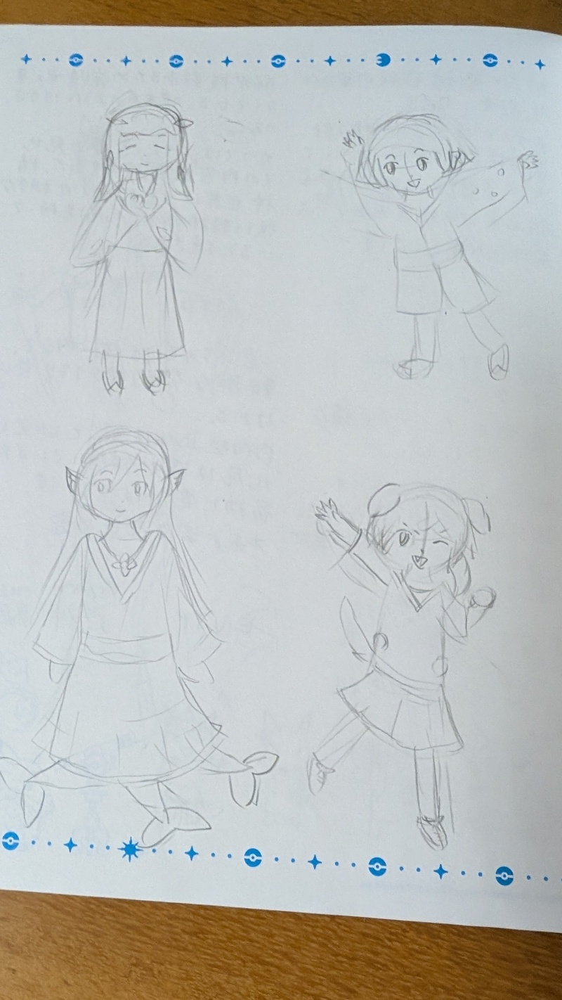 #MBTI#16パーソナリティ#妖怪パロ##16タイプ妖怪化#オリキャラ