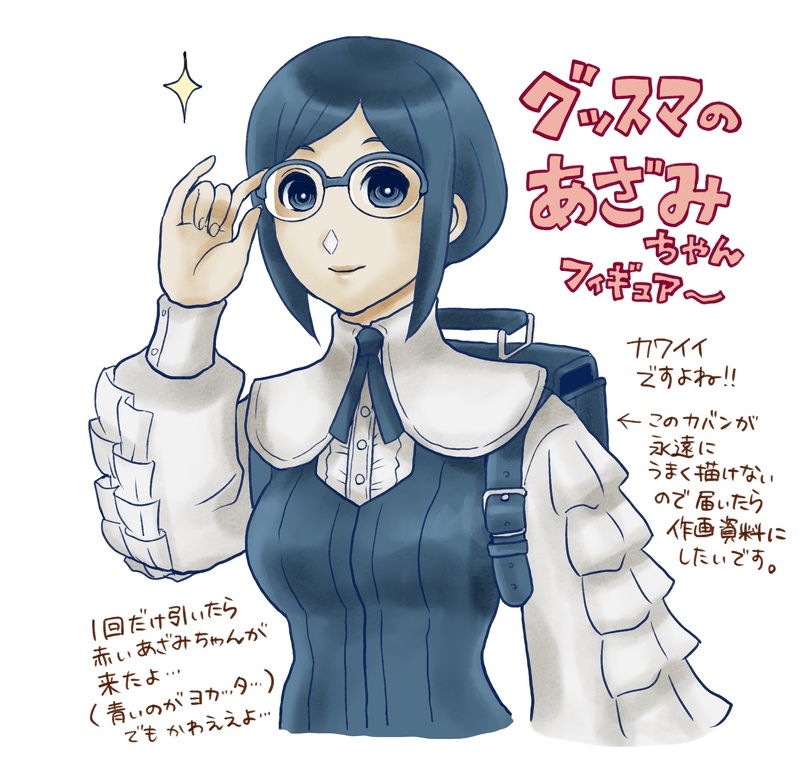 #都市伝説解体センター#都市伝説解体センターネタバレ