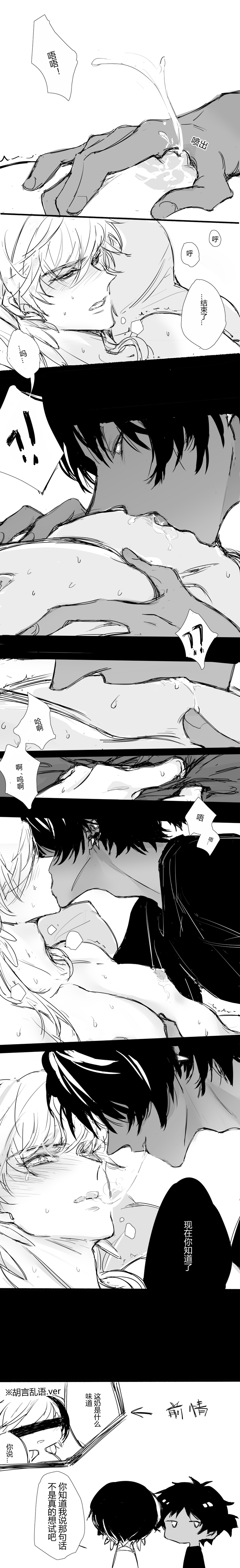 #棘境#海胆鸟#棘境,ソンエリ