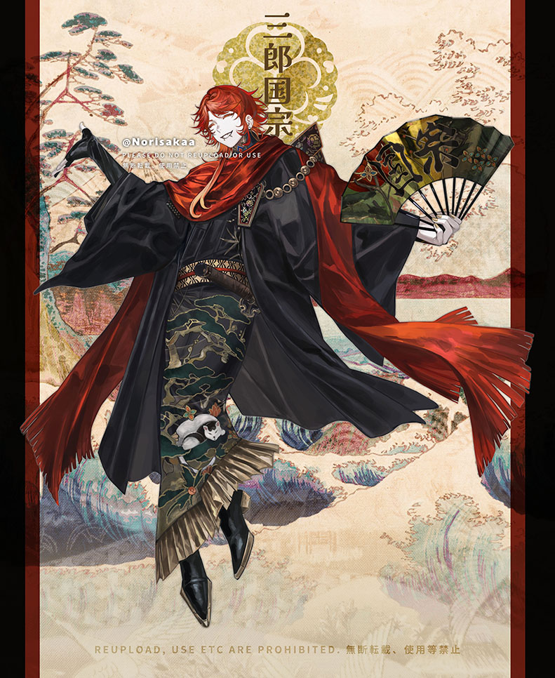 #刀剣乱舞#三郎国宗