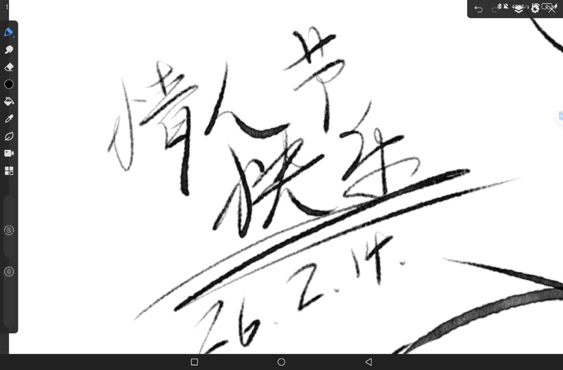 #柳柠#柳橙柠檬#クッキーラン