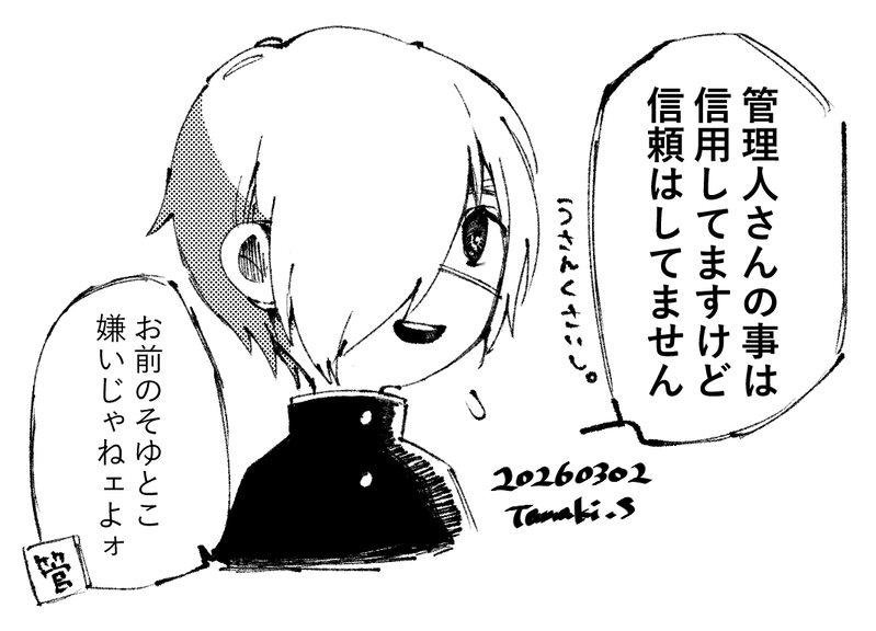 #創作キャラ#キャラ練り